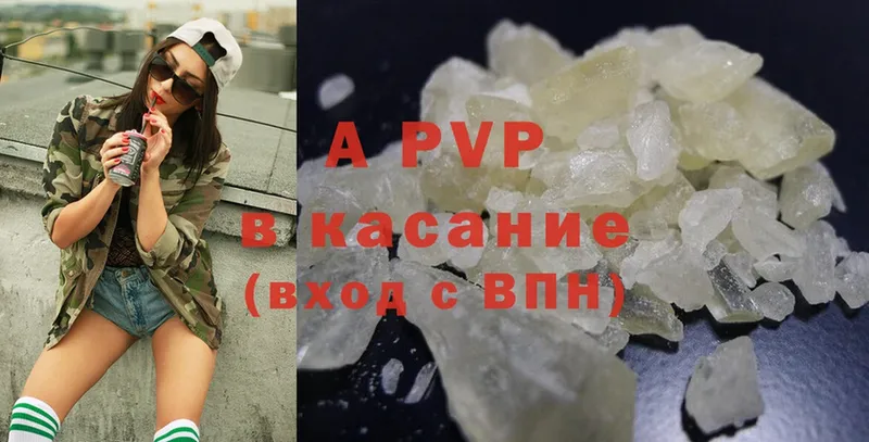 Alpha-PVP крисы CK  Белоусово 